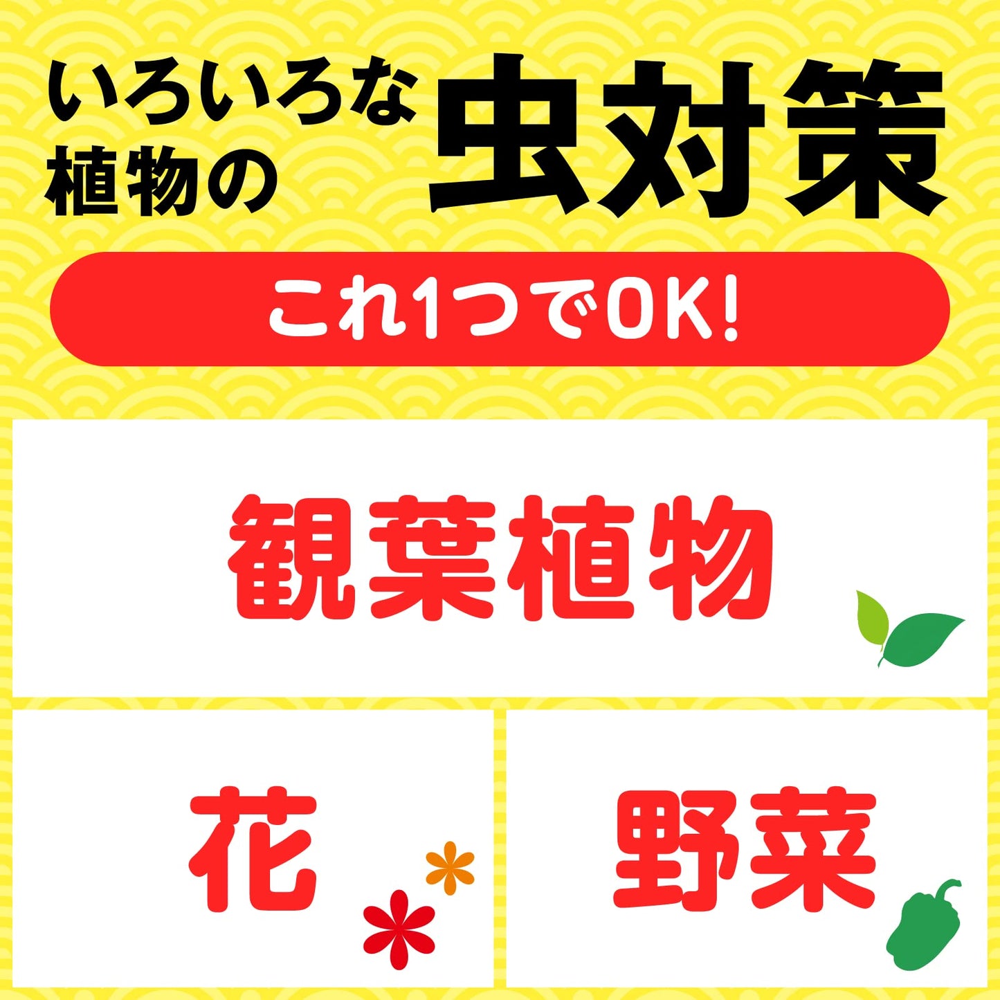 アースガーデン　いろいろな植物つよし粒タイプ　６５０ｇ 容量650G アース製薬 園芸用品・殺虫剤