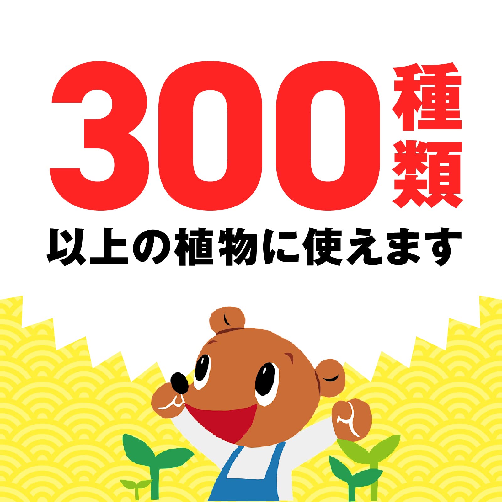 アースガーデン　いろいろな植物つよし粒タイプ　６５０ｇ 容量650G アース製薬 園芸用品・殺虫剤