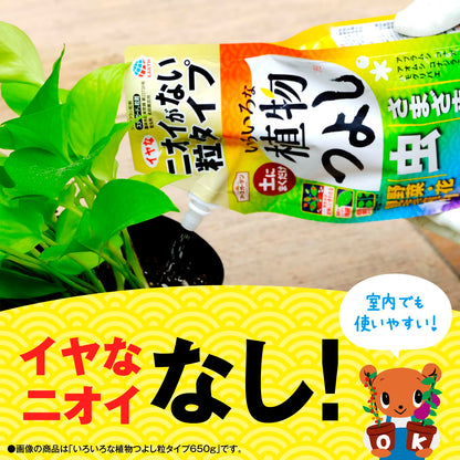 アースガーデン　いろいろな植物つよし粒タイプ　６５０ｇ 容量650G アース製薬 園芸用品・殺虫剤