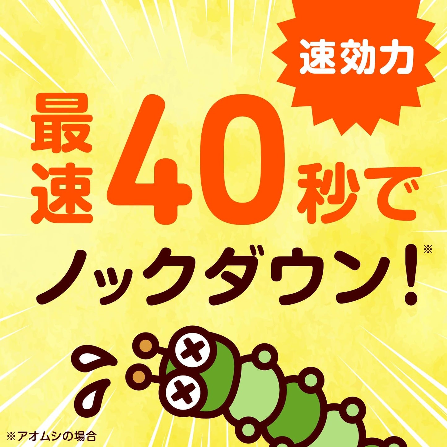 アースガーデン　ロハピ　エコパック　８５０ｍＬ 容量850ML アース製薬 園芸用品・殺虫剤