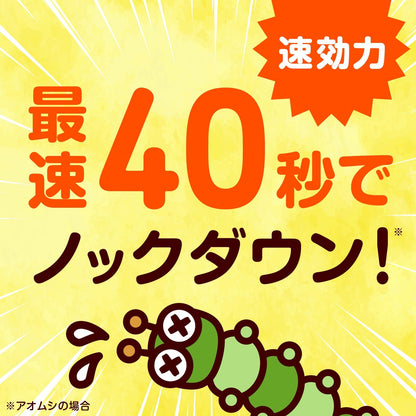 アースガーデン　ロハピ　エコパック　８５０ｍＬ 容量850ML アース製薬 園芸用品・殺虫剤