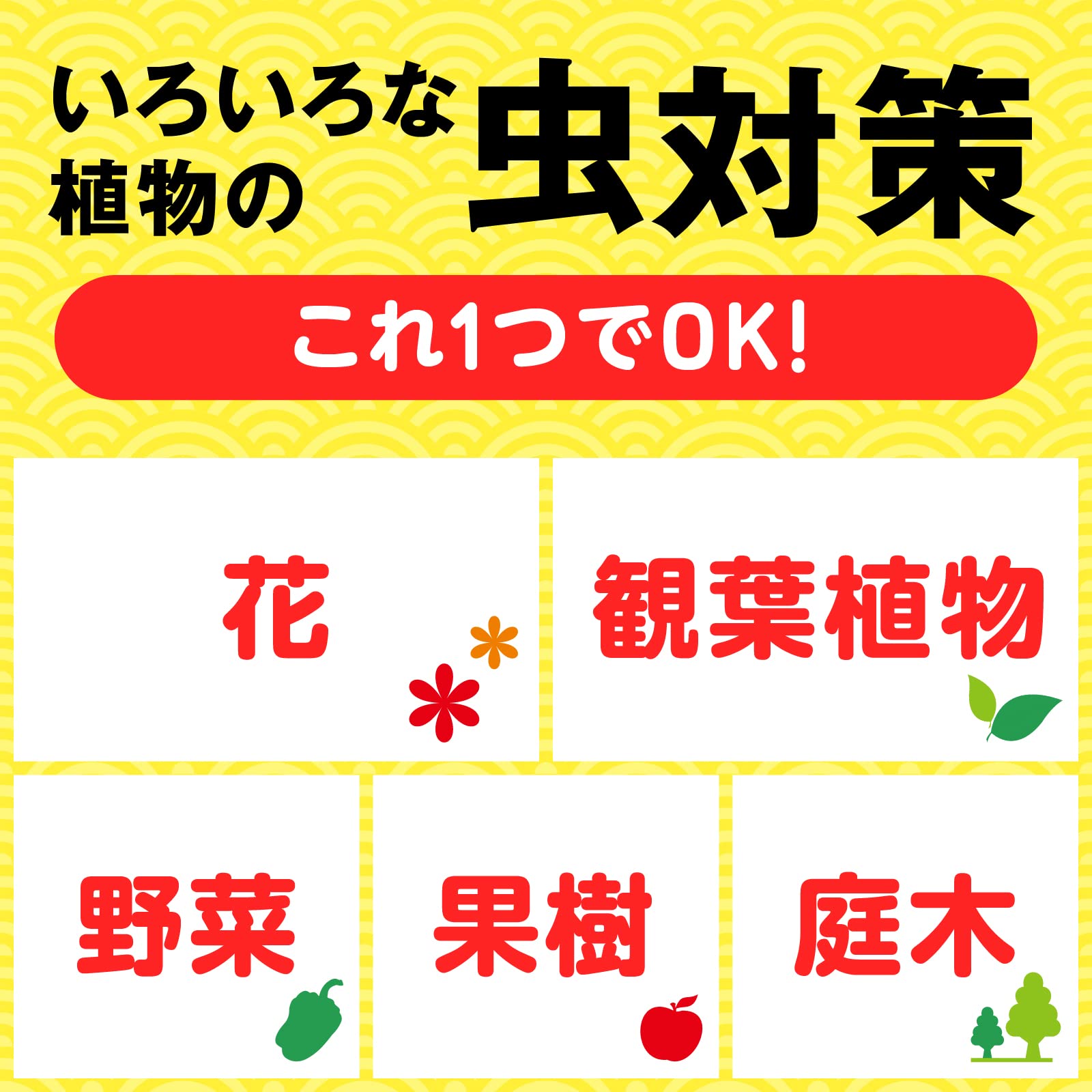 アースガーデン　いろいろな植物つよし　１０００ｍＬ 容量1000ML アース製薬 園芸用品・殺虫剤