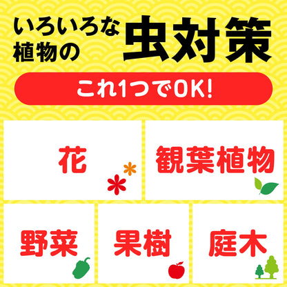 アースガーデン　いろいろな植物つよし　１０００ｍＬ 容量1000ML アース製薬 園芸用品・殺虫剤