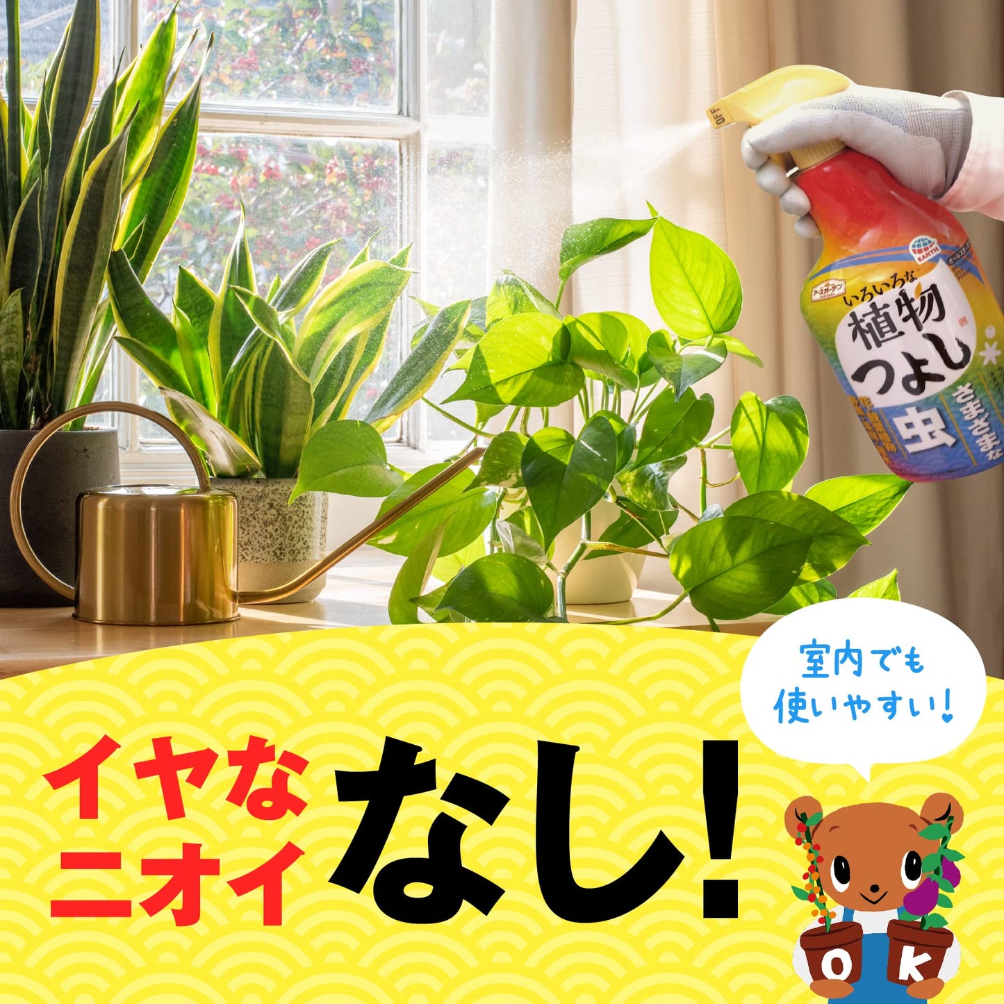 アースガーデン　いろいろな植物つよし　１０００ｍＬ 容量1000ML アース製薬 園芸用品・殺虫剤
