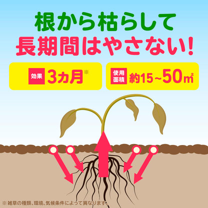 アースガーデン　おうちの草コロリ　粒タイプ　３ｋｇ 容量3KG アース製薬 園芸用品・除草剤