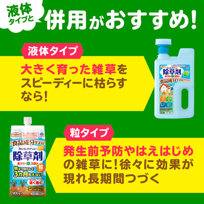 アースガーデン　おうちの草コロリ　粒タイプ　３ｋｇ 容量3KG アース製薬 園芸用品・除草剤
