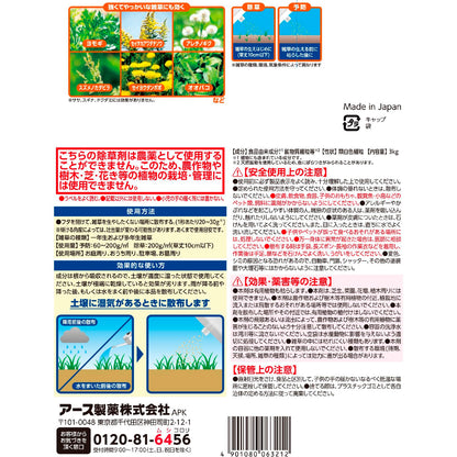 アースガーデン　おうちの草コロリ　粒タイプ　３ｋｇ 容量3KG アース製薬 園芸用品・除草剤