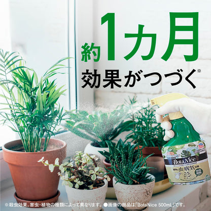 ＢｏｔａＮｉｃｅ植物の虫・病気対策スプレー　５００ｍＬ 容量500ML アース製薬 園芸用品・殺虫剤