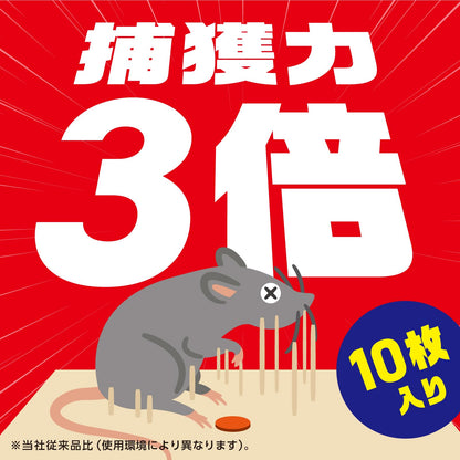 アースガーデン　ネズミ専用立入禁止　エサ付き粘着シート　１０セット入 容量10ｺ園芸用品・忌避剤