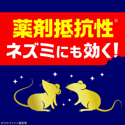 アースガーデン　ネズミ専用立入禁止ＤＥＡＴＨ爆食い駆除エサ　４個入 容量4ｺ園芸用品・忌避剤