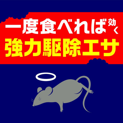 アースガーデン　ネズミ専用立入禁止ＤＥＡＴＨ爆食い駆除エサ　４個入 容量4ｺ園芸用品・忌避剤