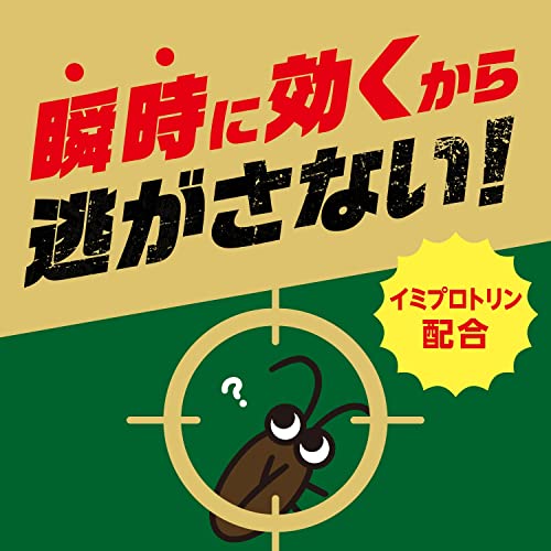 ゴキジェットプロ４５０ｍｌ隙間用ノズル付 容量450ML アース製薬 殺虫剤・ゴキブリ
