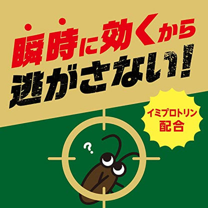 ゴキジェットプロ４５０ｍｌ隙間用ノズル付 容量450ML アース製薬 殺虫剤・ゴキブリ