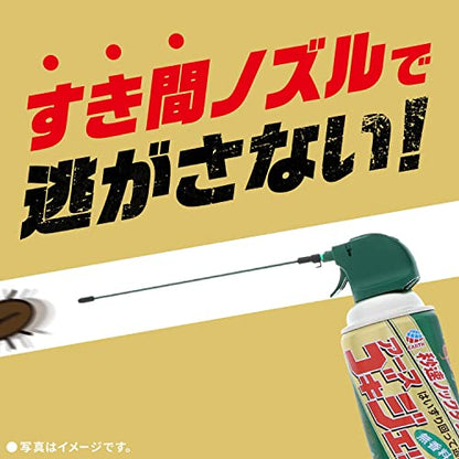 ゴキジェットプロ４５０ｍｌ隙間用ノズル付 容量450ML アース製薬 殺虫剤・ゴキブリ