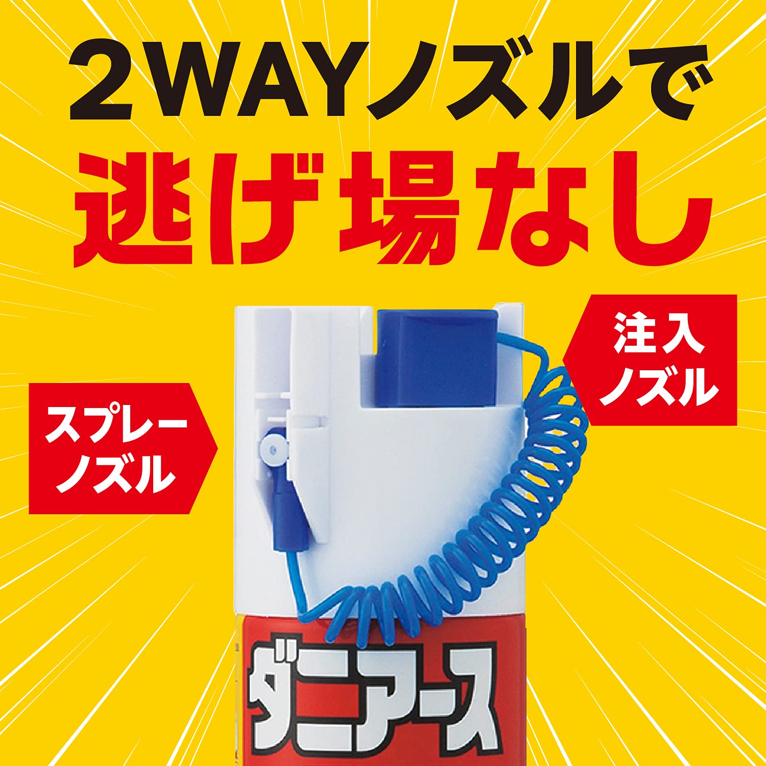 ダニアースエアゾール 容量300ML アース製薬 殺虫剤・ダニ