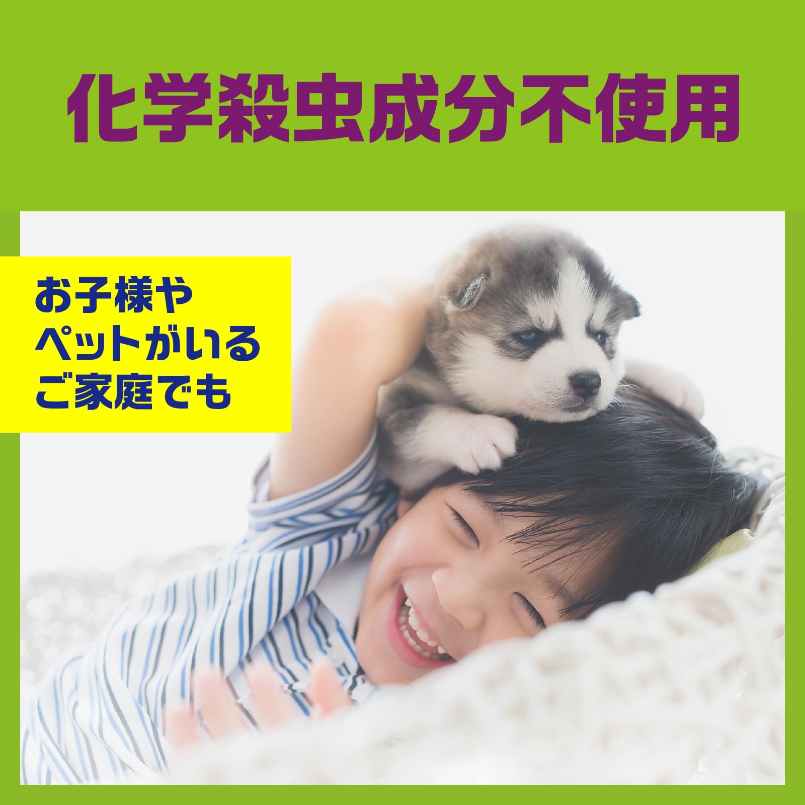 アースガーデン　ムカデよけ撃滅　置くタイプ　１個入 容量1コ アース製薬 殺虫剤・園芸