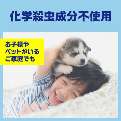 アースガーデン　ムカデ取り撃滅　捕獲器　２個入 容量2ｺ アース製薬 殺虫剤・園芸