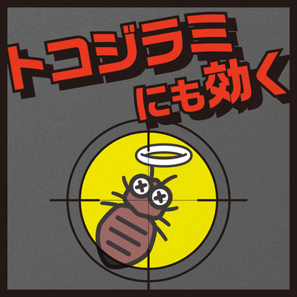 アースジェット４５０ｍｌ 容量450ML アース製薬 殺虫剤・ハエ・蚊