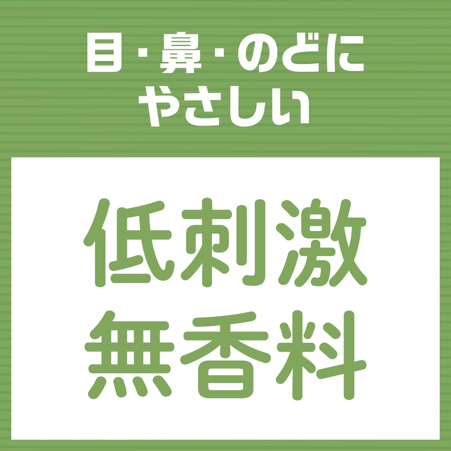 アースジェット４５０ｍｌ２本パック 容量2ホン アース製薬 殺虫剤・ハエ・蚊