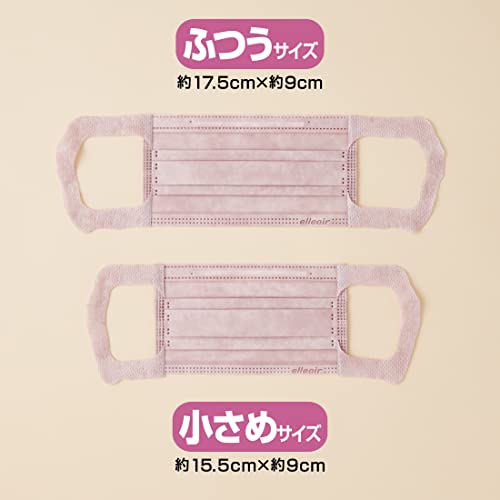 ハイパーブロックマスク　エリカラ　くすみピンクふつうサイズ３０枚 容量30マイ 大王製紙 マスク