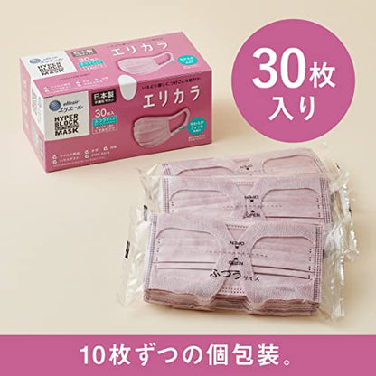 ハイパーブロックマスク　エリカラ　くすみピンクふつうサイズ３０枚 容量30マイ 大王製紙 マスク