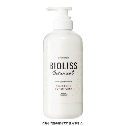 ＳＳ　ビオリス　ボタニカル　ヘアコンディショナー　（スムース＆スリーク）　つめかえ大容量容量680ML