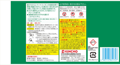サンポールＶ　３Ｌ 容量3L 大日本除虫菊（金鳥） 住居洗剤・トイレ用