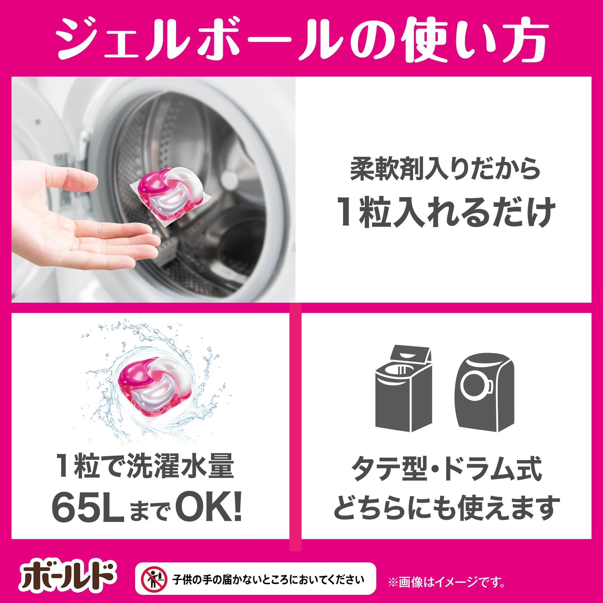 ボールドジェルボール４Ｄ華やかプレミアムブロッサムの香り　本体 容量11ｺ Ｐ＆Ｇ 衣料用洗剤