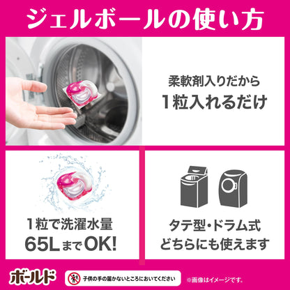 ボールドジェルボール４Ｄ華やかプレミアムブロッサムの香り　本体 容量11ｺ Ｐ＆Ｇ 衣料用洗剤