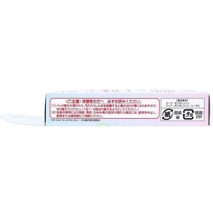 救急ばんそうこう　すみっコぐらし 容量18ﾏｲ バンダイ 絆創膏