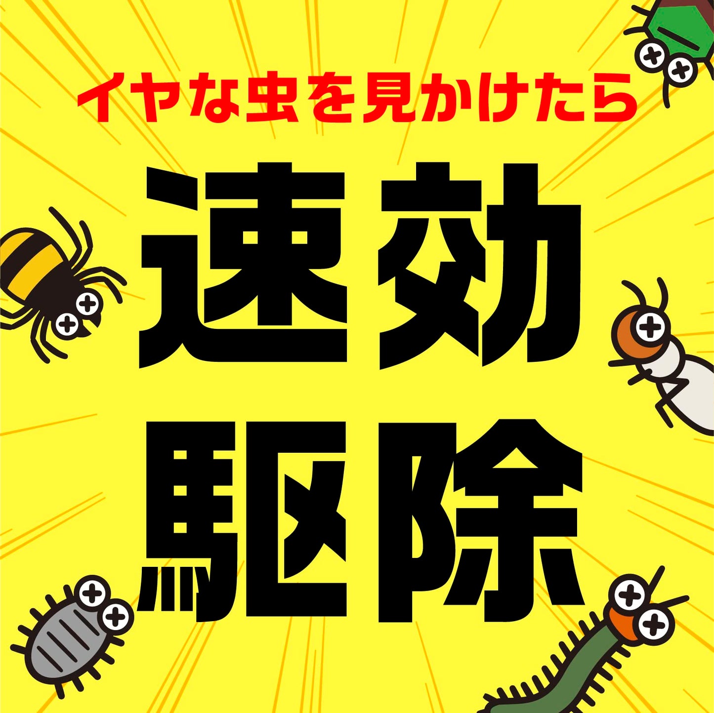 虫コロリアース　（粉剤）　１ｋｇ 容量1000G アース製薬 殺虫剤