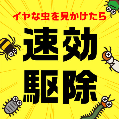虫コロリアース　（粉剤）　１ｋｇ 容量1000G アース製薬 殺虫剤