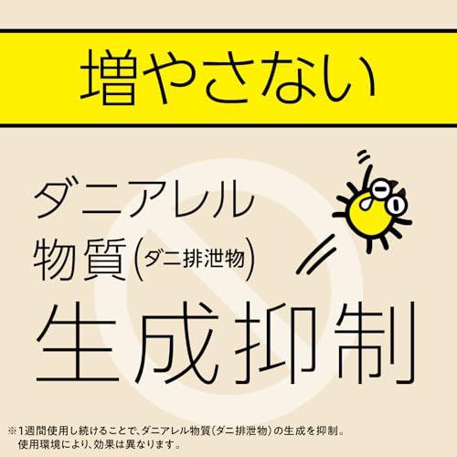 マモルーム　ダニ用　２８８０時間用　取替え　１本入 容量45ML アース製薬 殺虫剤・ダニ