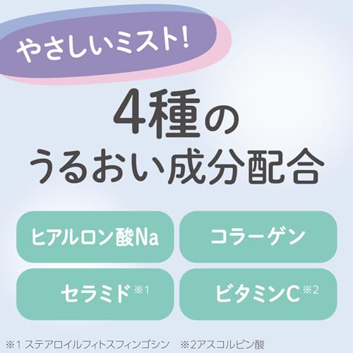 サラテクト　ふわタッチミスト　１８０ｍＬ 容量180ML アース製薬 殺虫剤・虫よけ