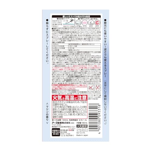 サラテクト　ふわタッチミスト　１８０ｍＬ 容量180ML アース製薬 殺虫剤・虫よけ