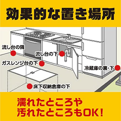 デスモアプロ　最後の晩餐　トレータイプ 容量4ｺ アース製薬 殺虫剤・ネズミ