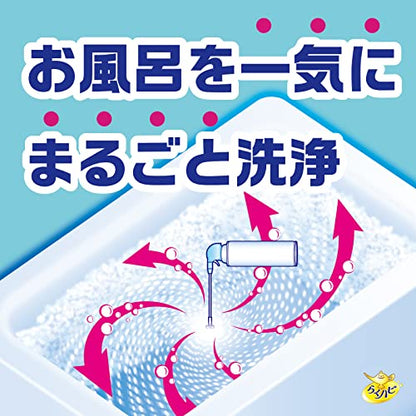 らくハピ　くるくるバブルーン　お風呂まるごと 容量360ML アース製薬 住居洗剤・お風呂用