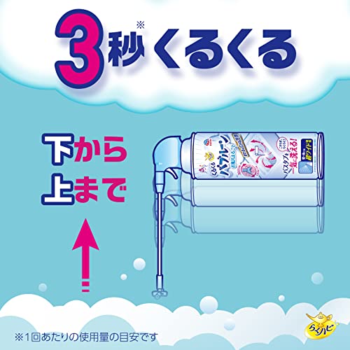 らくハピ　くるくるバブルーン　お風呂まるごと 容量360ML アース製薬 住居洗剤・お風呂用