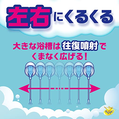 らくハピ　くるくるバブルーン　お風呂まるごと 容量360ML アース製薬 住居洗剤・お風呂用