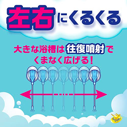らくハピ　くるくるバブルーン　お風呂まるごと 容量360ML アース製薬 住居洗剤・お風呂用