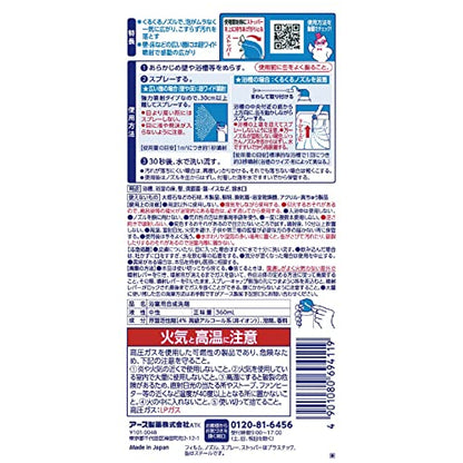 らくハピ　くるくるバブルーン　お風呂まるごと 容量360ML アース製薬 住居洗剤・お風呂用