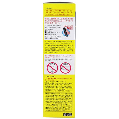 マッシーニ　クイックヘアカバースプレー　ソフトセット　ブラック 容量140G ウテナ スタイリング