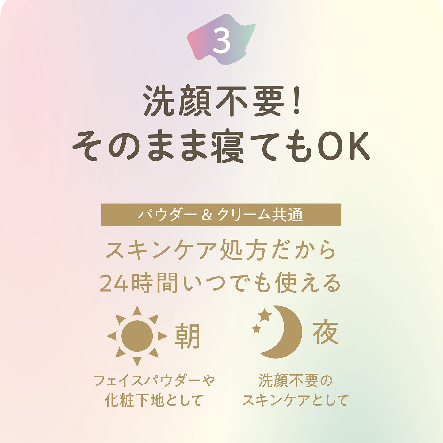クラブ　すっぴんパウダーＣ　パステルローズの香り 容量26G クラブコスメチックス メイク