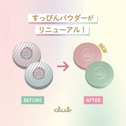 クラブ　すっぴんパウダーＣ　パステルローズの香り 容量26G クラブコスメチックス メイク