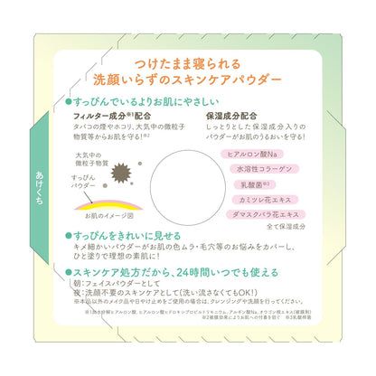 クラブ　すっぴんパウダーＣ　ホワイトフローラルブーケの香り 容量26G×3点セットクラブコスメチックス メイク