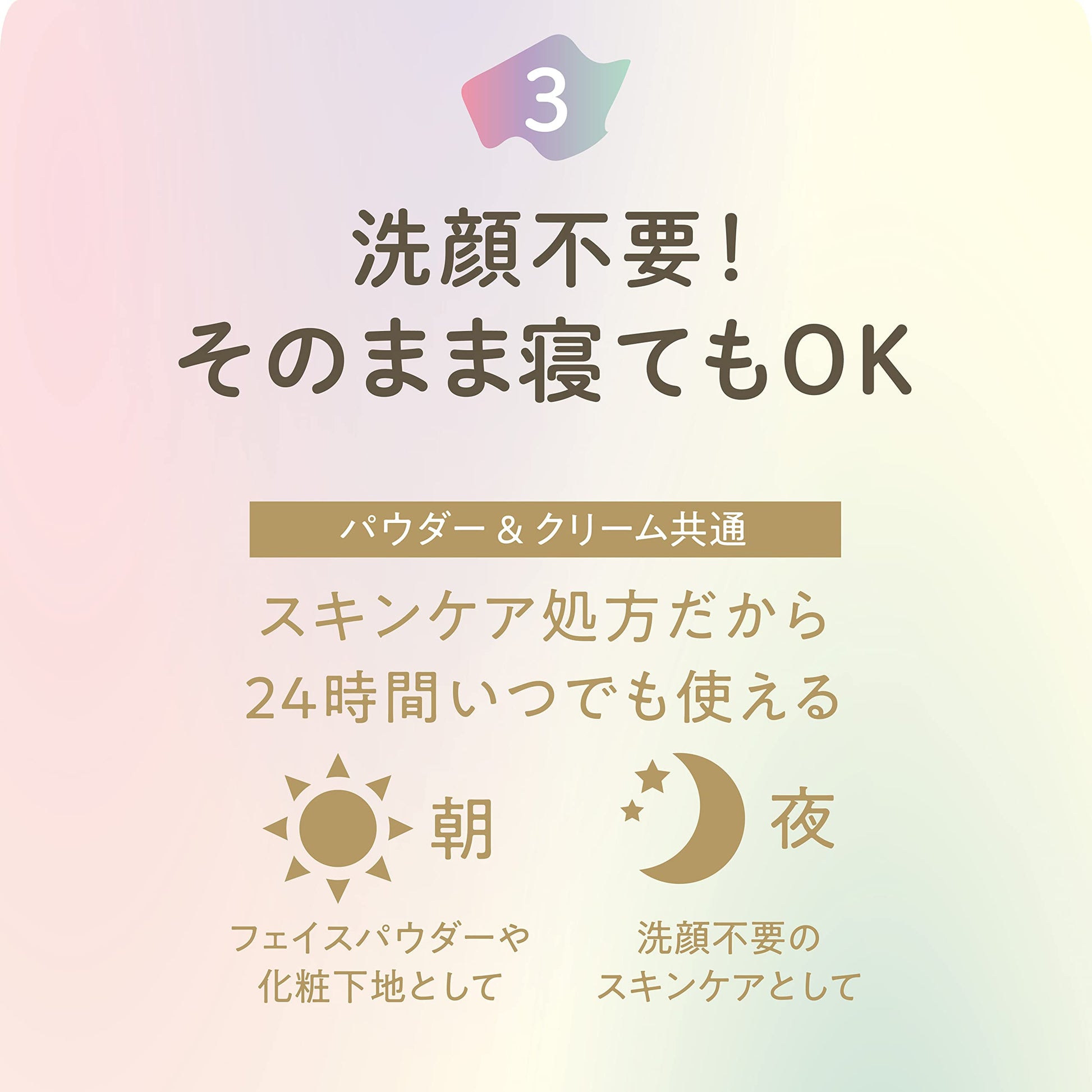 クラブ　すっぴんパウダーＣ　ホワイトフローラルブーケの香り 容量26G×3点セットクラブコスメチックス メイク
