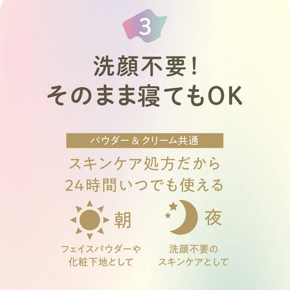 クラブ　すっぴんパウダーＣ　ホワイトフローラルブーケの香り 容量26G×3点セットクラブコスメチックス メイク