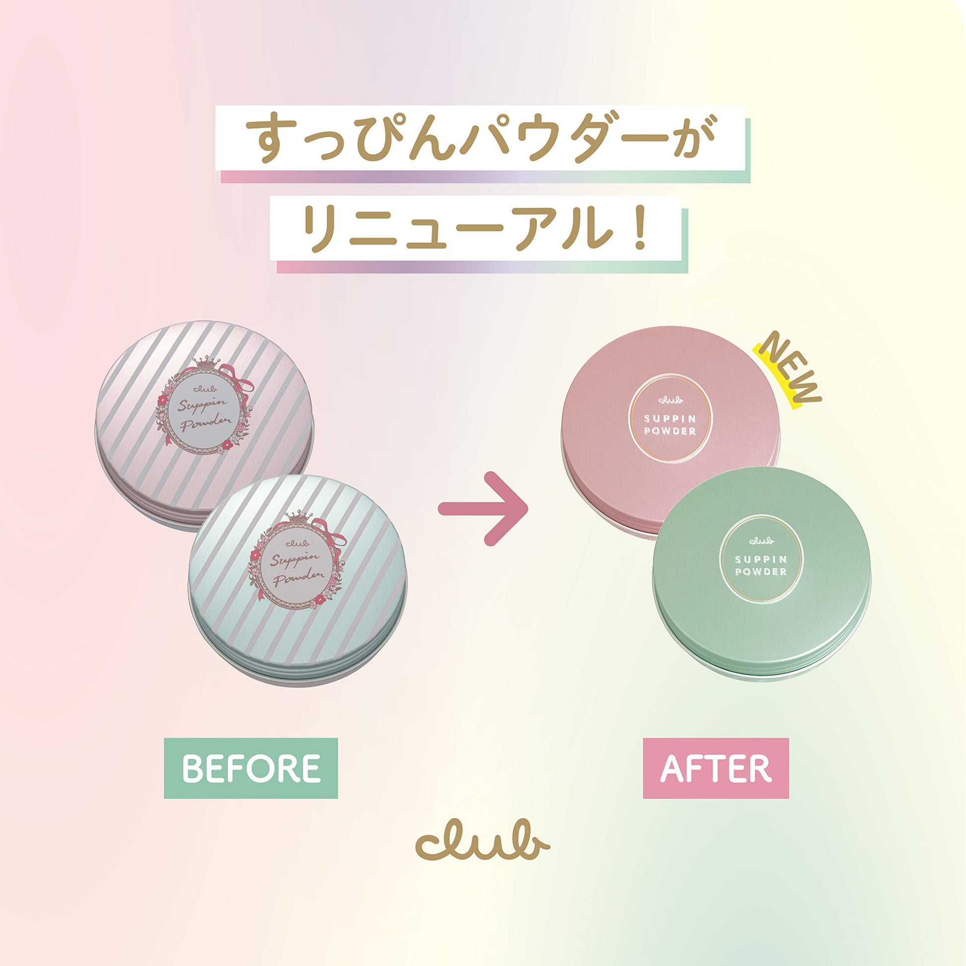 クラブ　すっぴんパウダーＣ　ホワイトフローラルブーケの香り 容量26G×3点セットクラブコスメチックス メイク