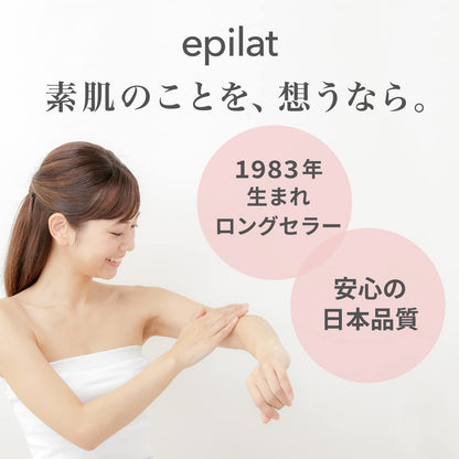 エピラット　除毛クリーム　リッチオイルケア 容量110Gクラシエ 除毛・脱毛剤