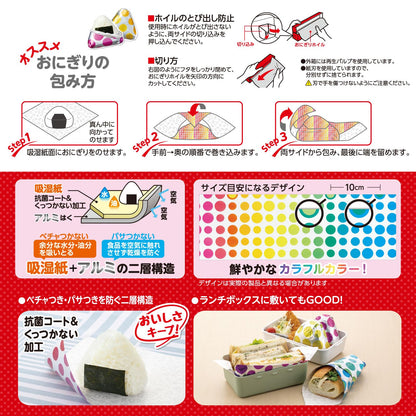 おにぎりホイル　Ｃｏｌｏｒｆｕｌ柄４．６Ｍ 容量1ﾎﾝ 東洋アルミ お弁当用品
